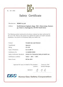 04.Safety Certificate_SPsecure_Eng_KGS
